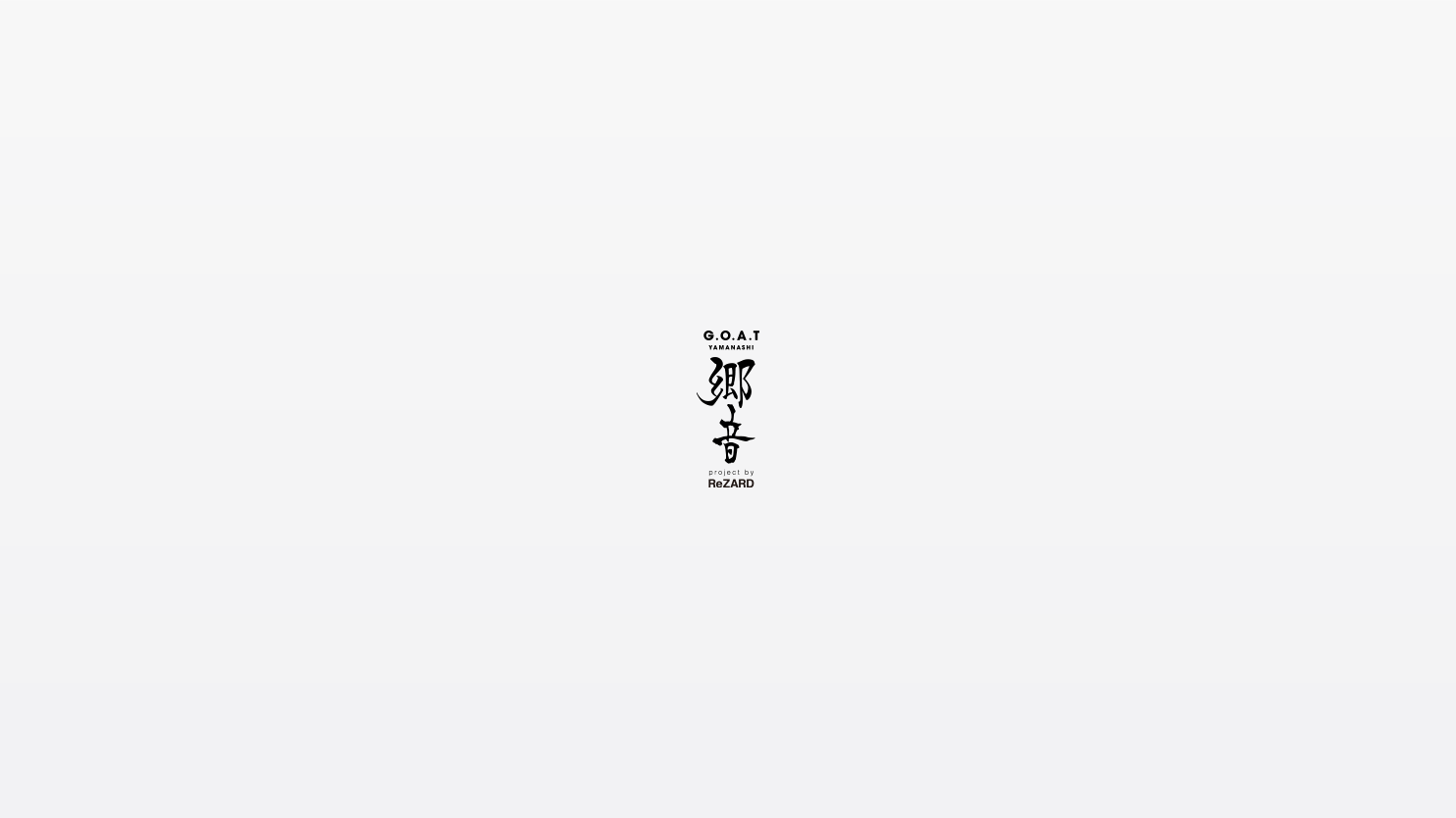 郷音 G.O.A.T. AI導入